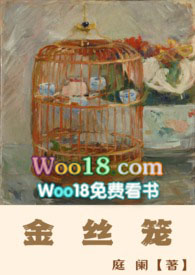 金丝笼的英文