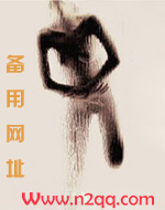 囚他小说全文下载